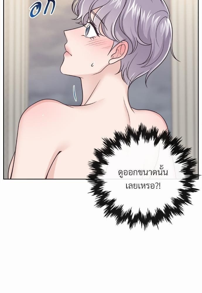 Butler ตอนที่ 515