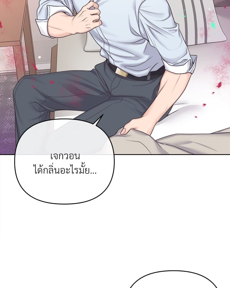 Butler ตอนที่ 5152