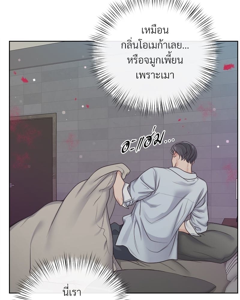 Butler ตอนที่ 5156