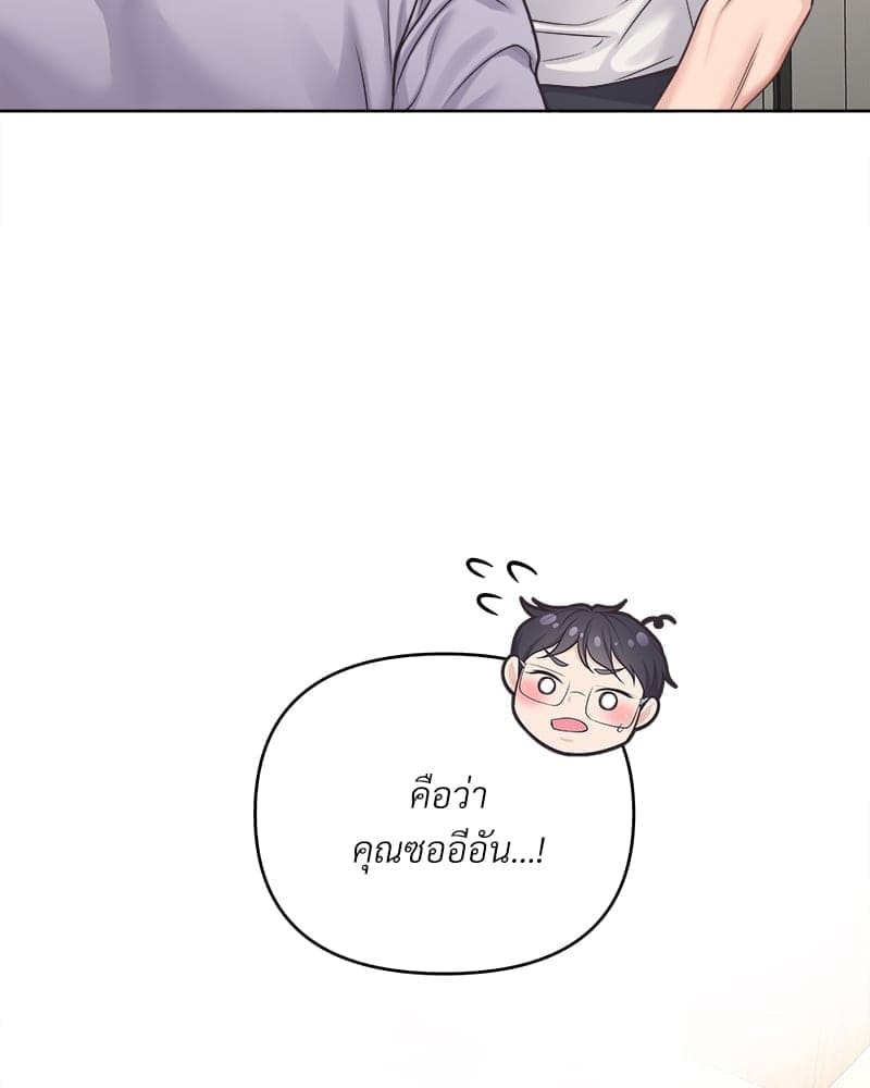 Butler ตอนที่ 5176