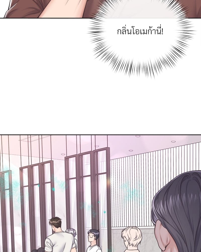 Butler ตอนที่ 5188