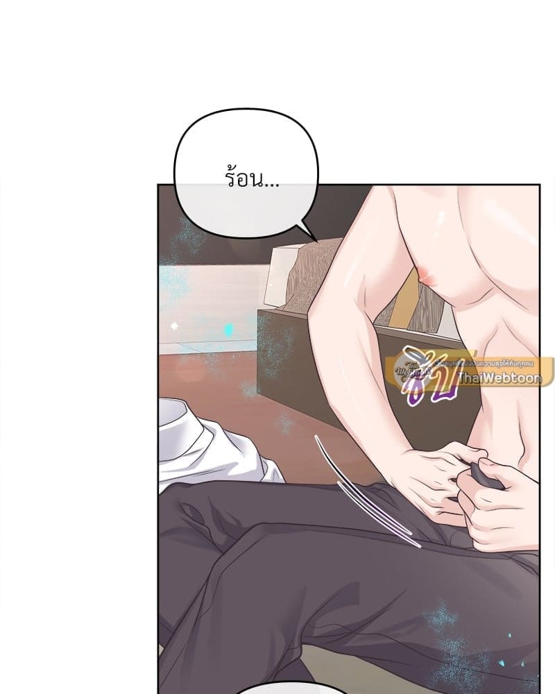 Butler ตอนที่ 5220