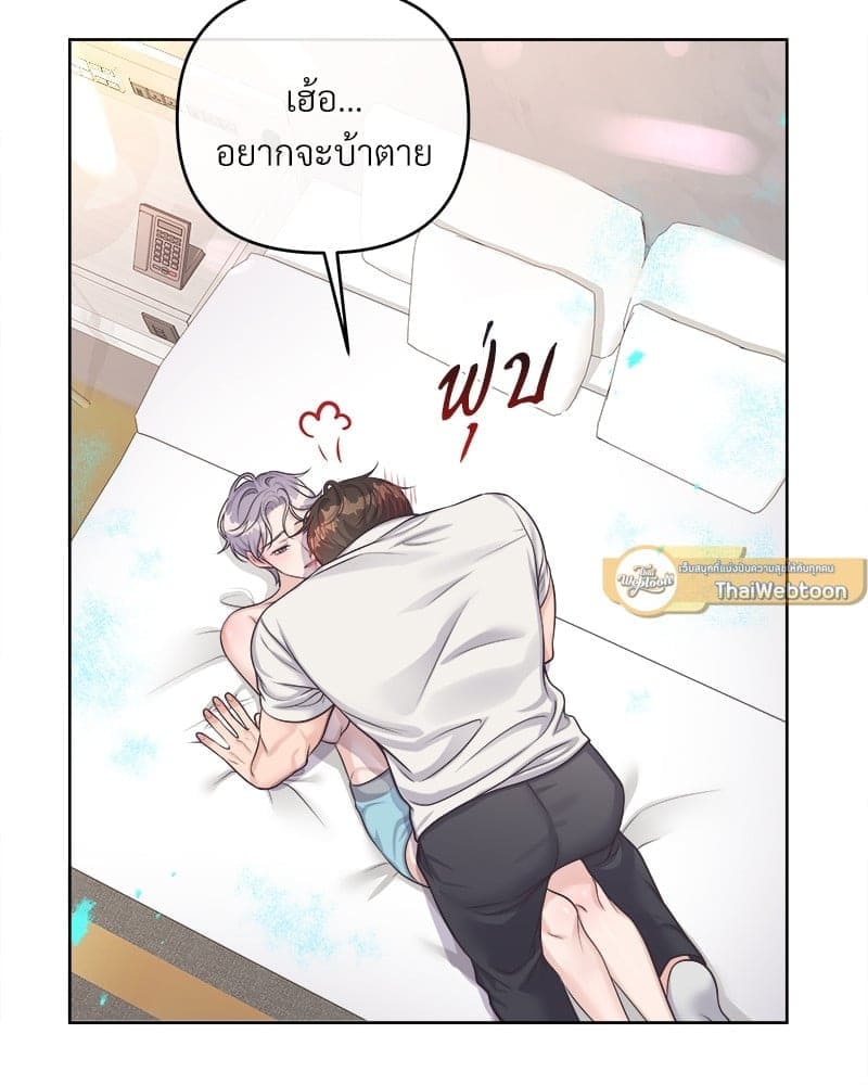 Butler ตอนที่ 5240