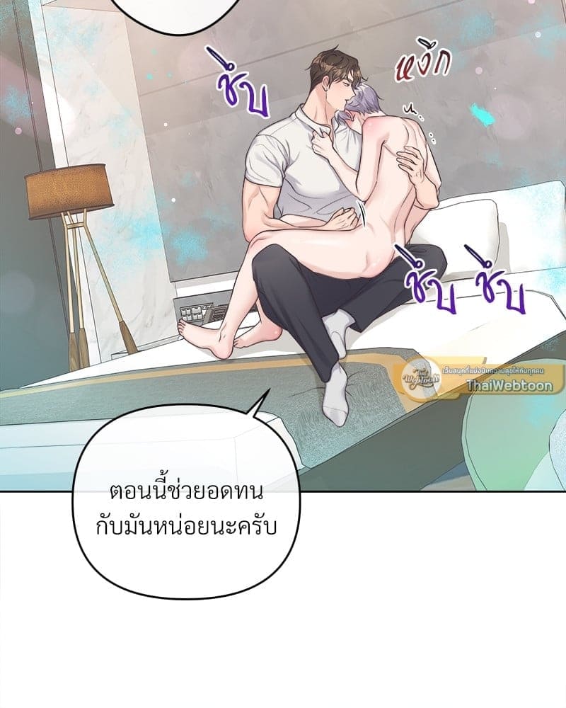 Butler ตอนที่ 5264