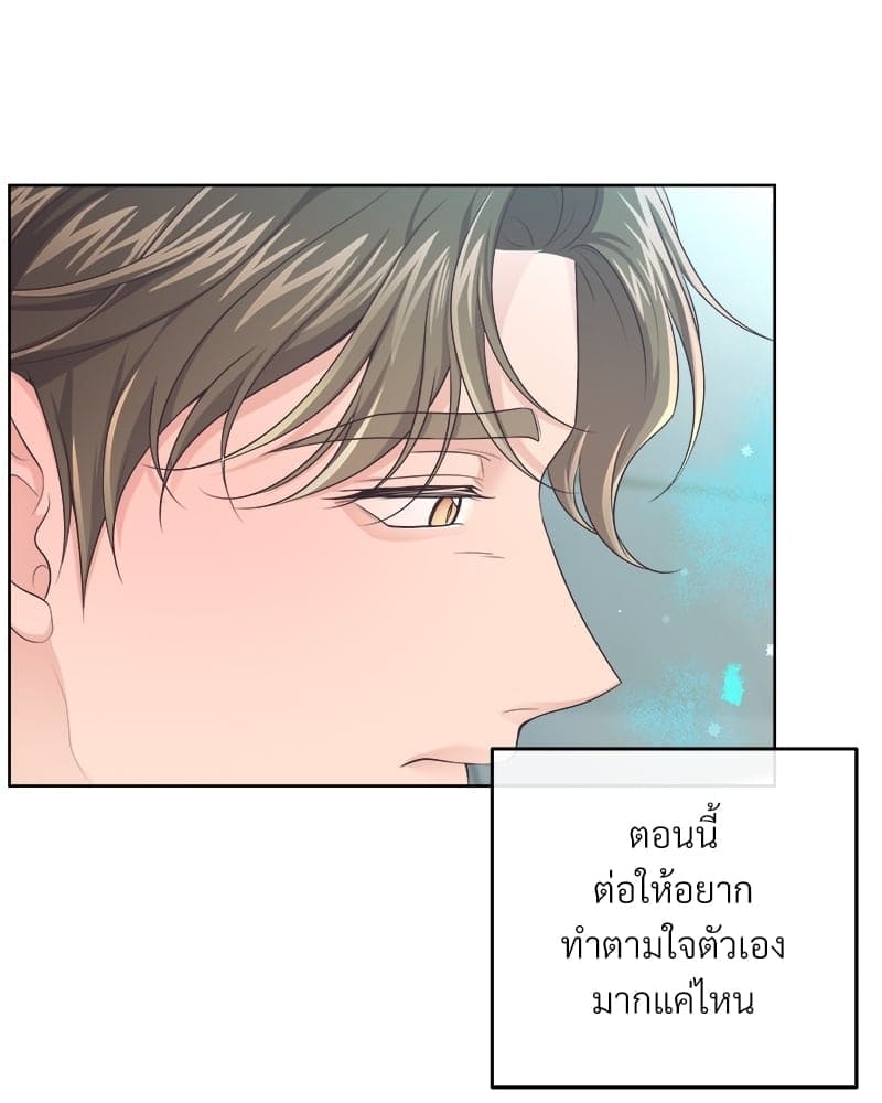 Butler ตอนที่ 5271