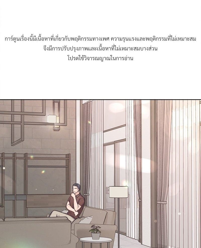 Butler ตอนที่ 5301