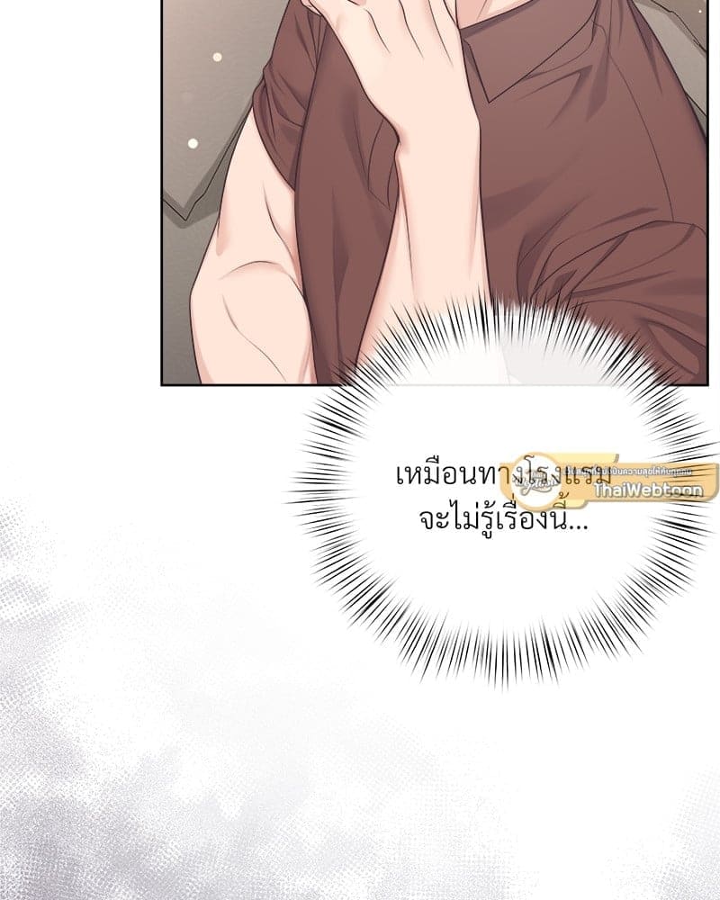 Butler ตอนที่ 5303