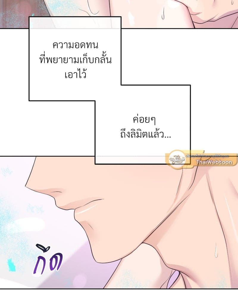 Butler ตอนที่ 5357