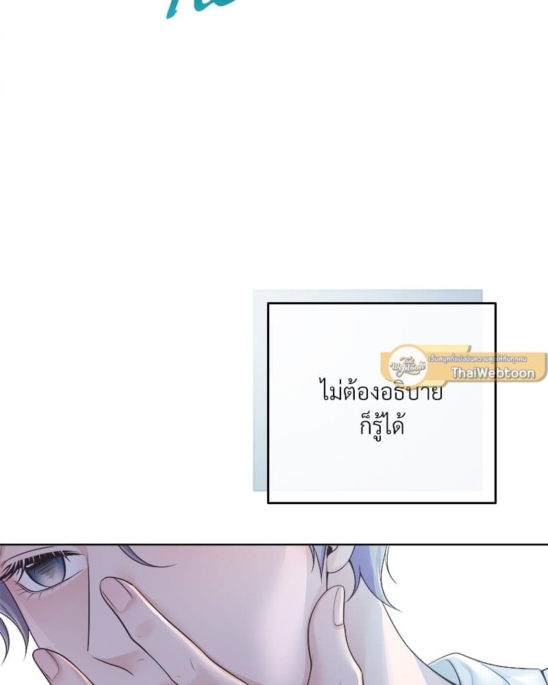 Butler ตอนที่ 5381