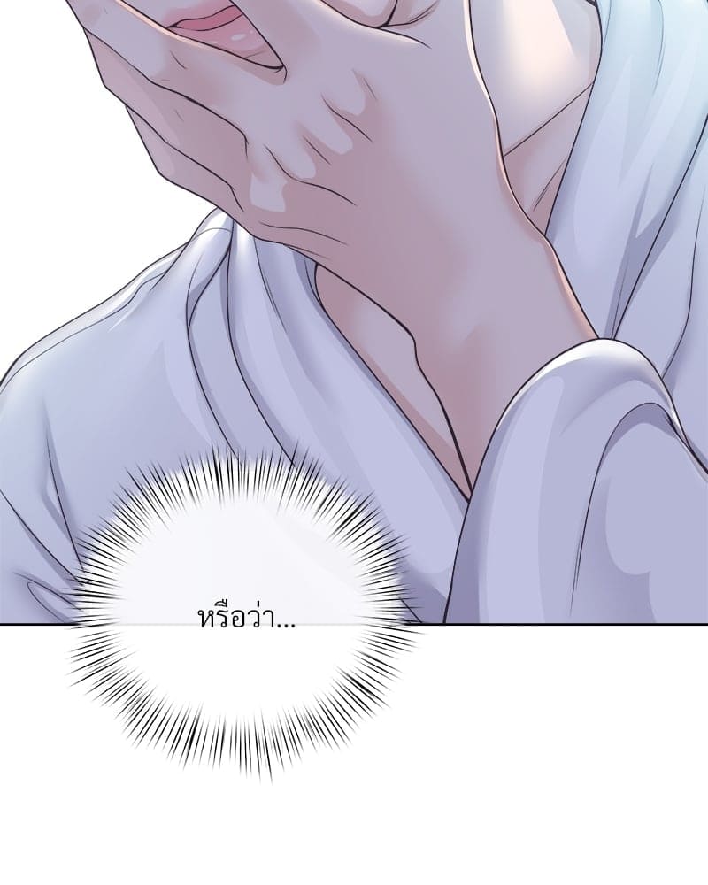 Butler ตอนที่ 5382