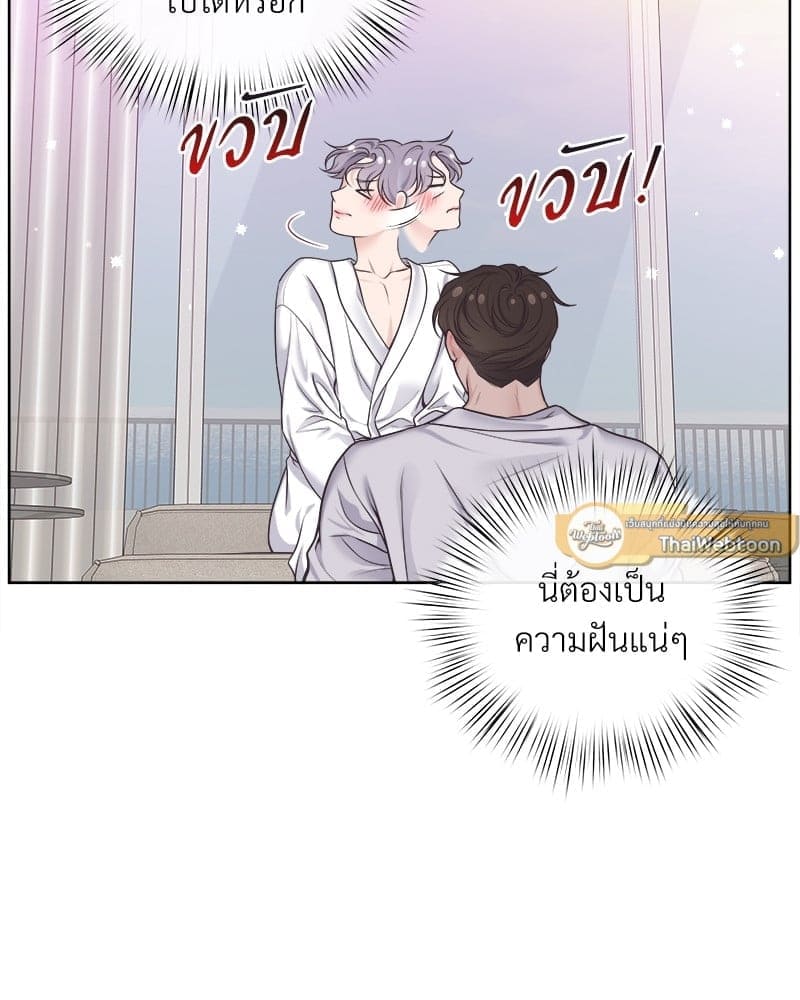 Butler ตอนที่ 5408