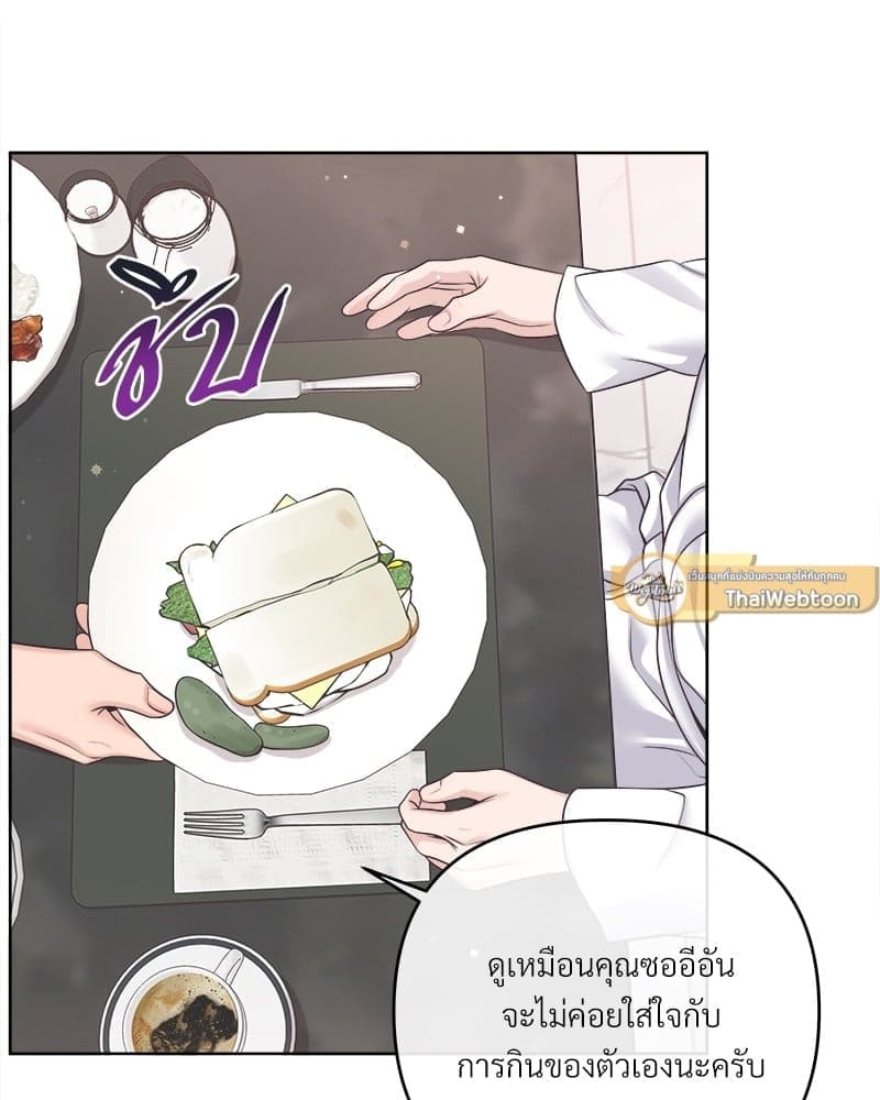 Butler ตอนที่ 5466