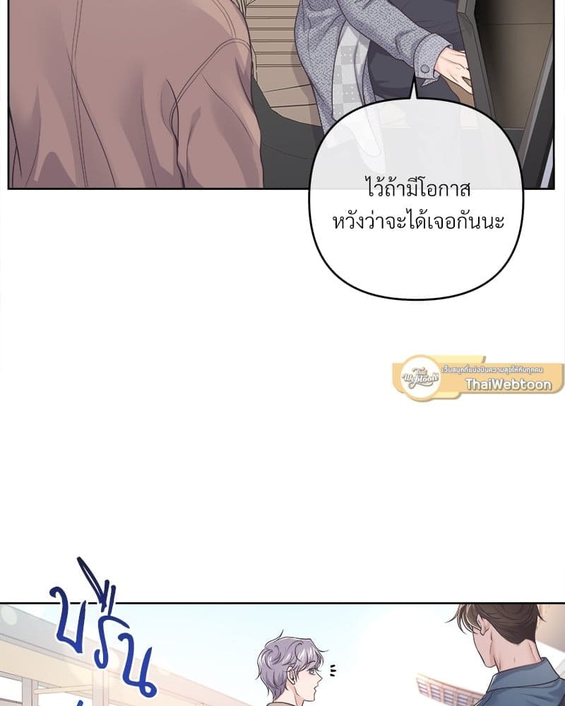 Butler ตอนที่ 5528