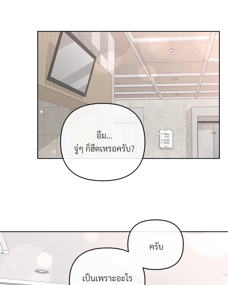 Butler ตอนที่ 5535