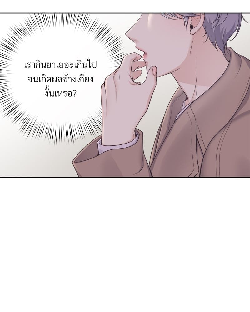 Butler ตอนที่ 5541