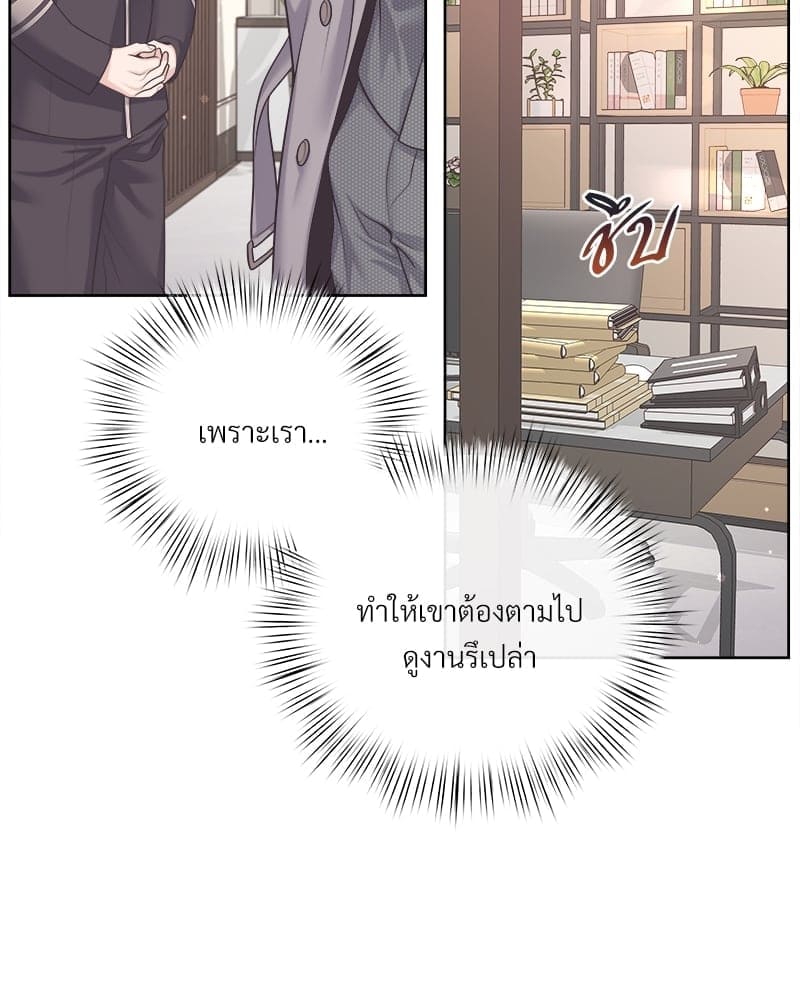 Butler ตอนที่ 5553