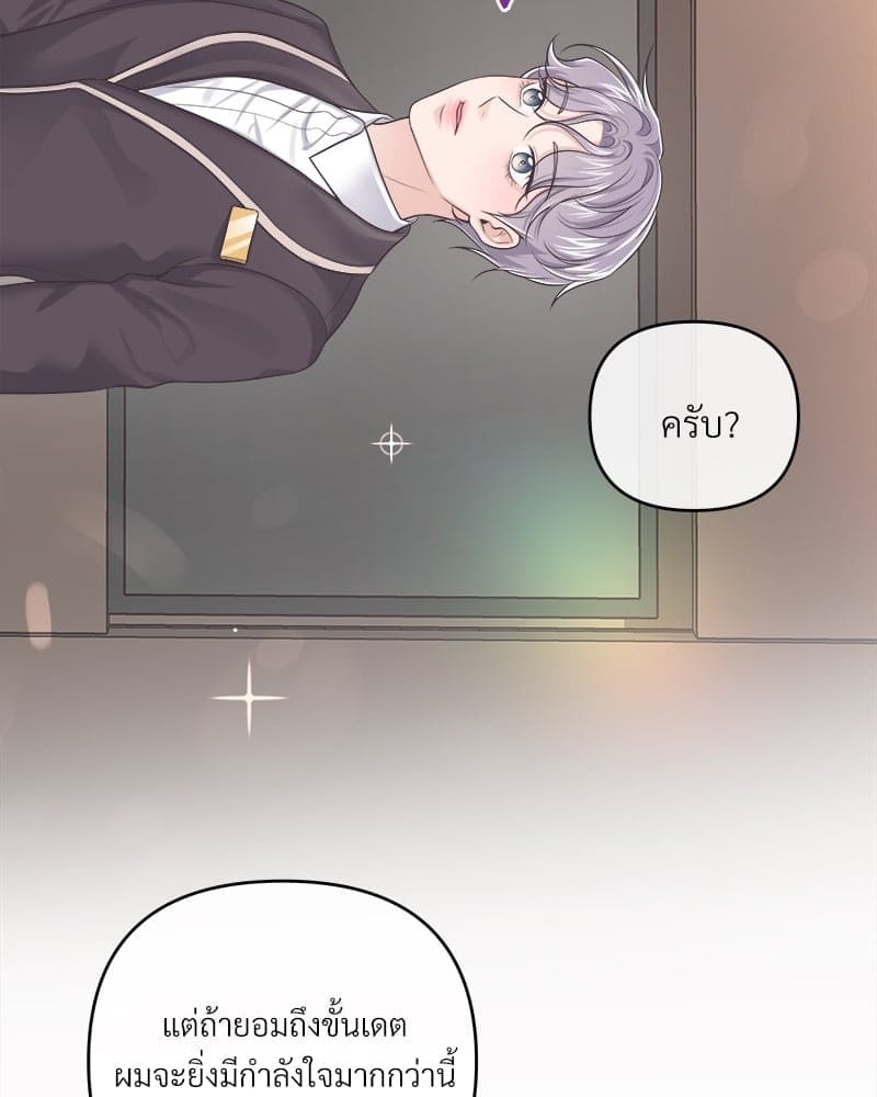 Butler ตอนที่ 5559