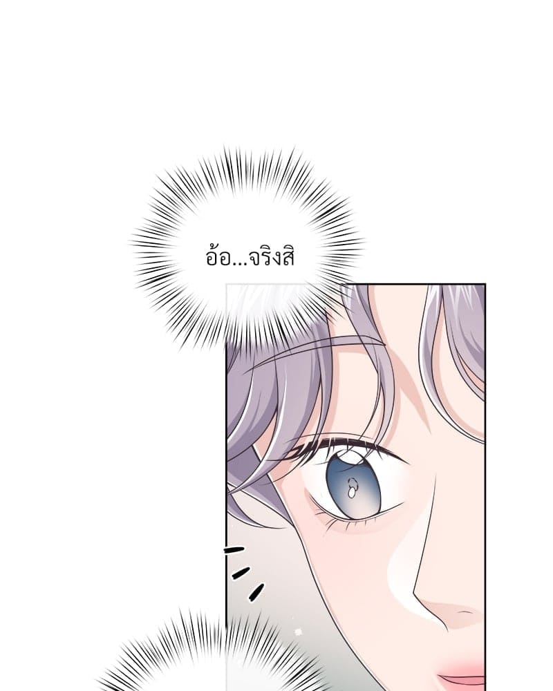 Butler ตอนที่ 5563