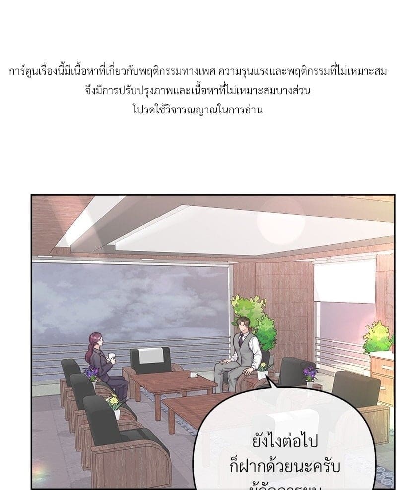 Butler ตอนที่ 5601