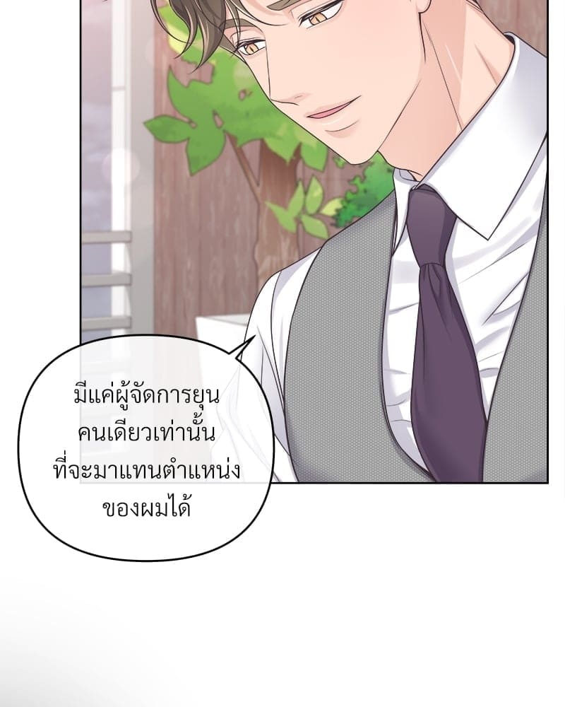 Butler ตอนที่ 5604