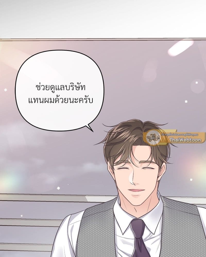 Butler ตอนที่ 5615