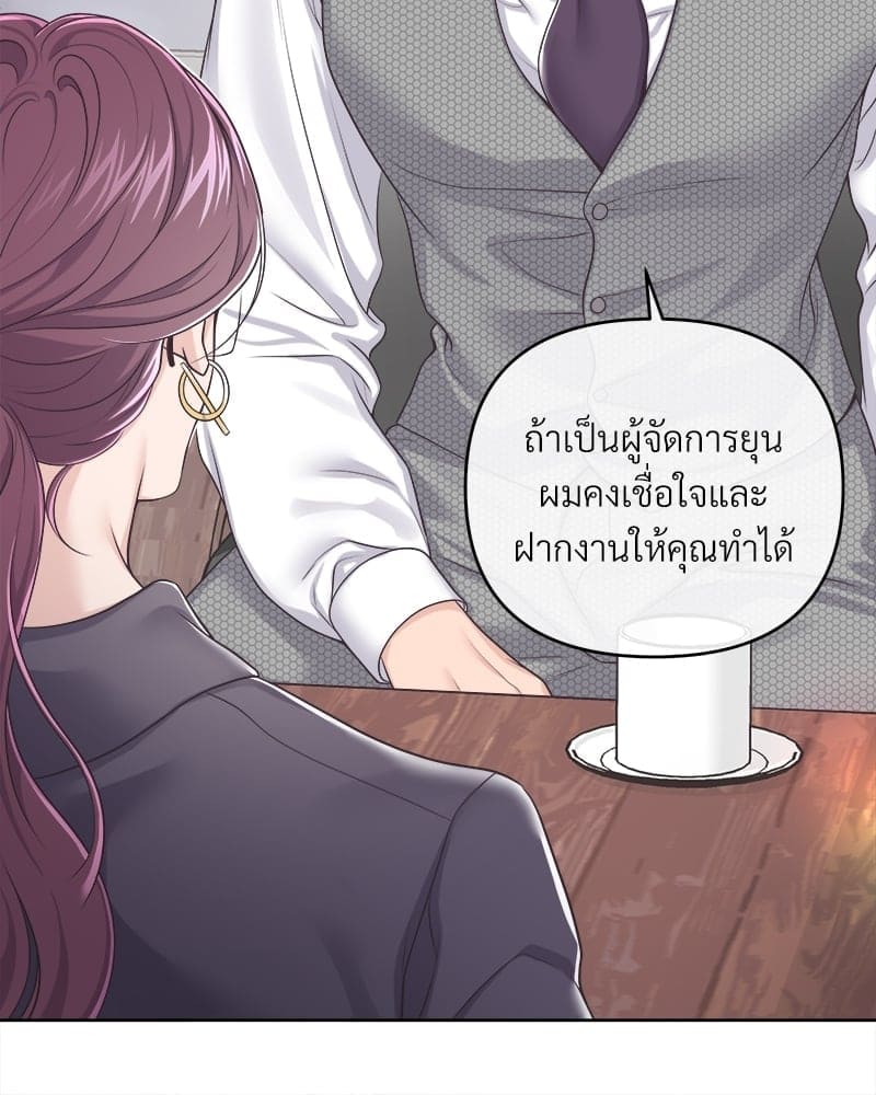 Butler ตอนที่ 5616