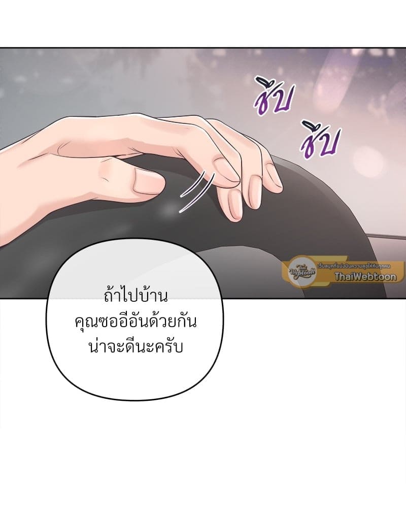 Butler ตอนที่ 5623