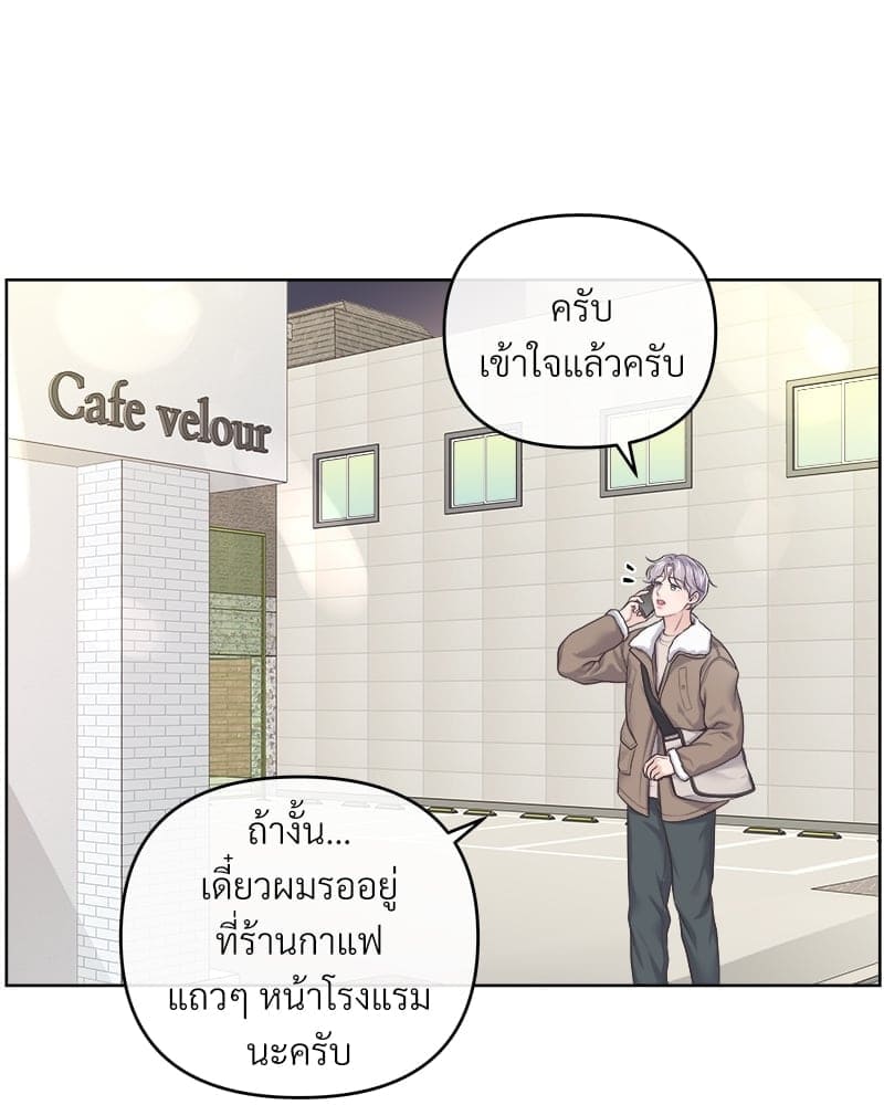 Butler ตอนที่ 5624