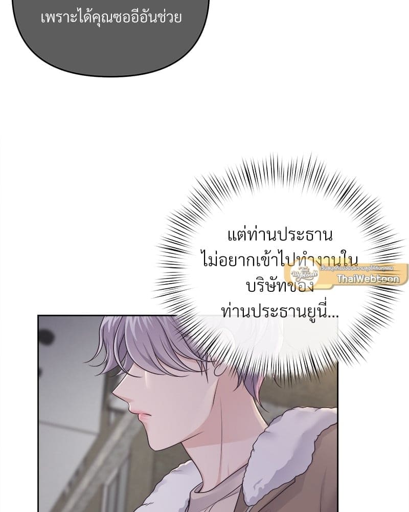 Butler ตอนที่ 5627