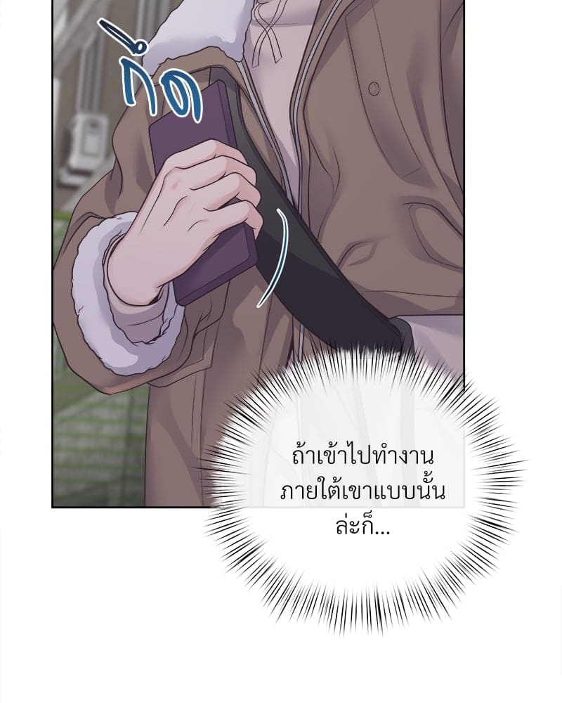 Butler ตอนที่ 5628