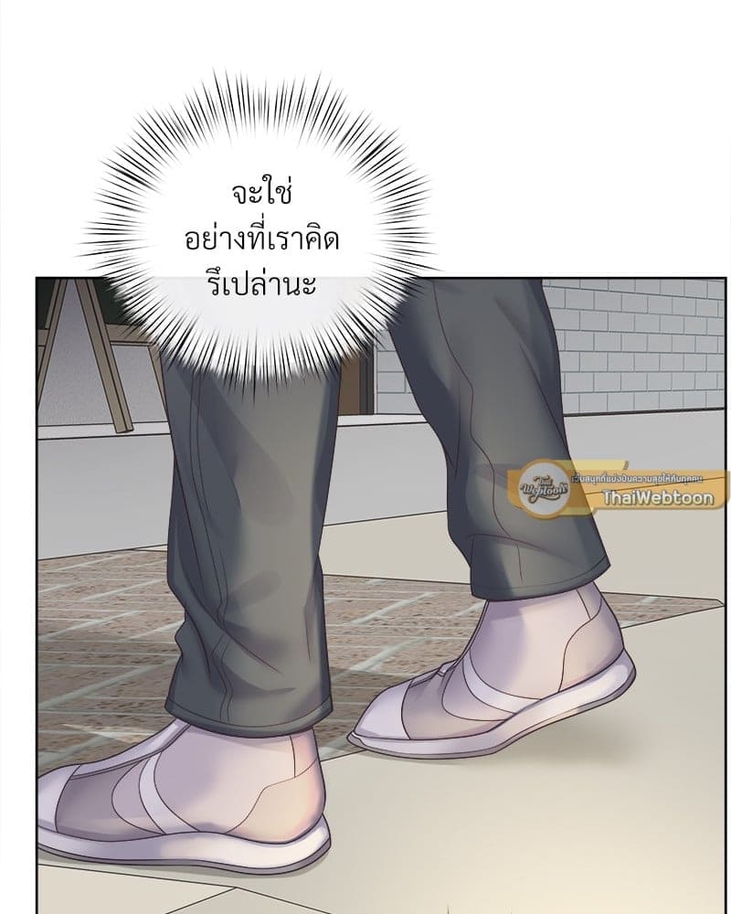 Butler ตอนที่ 5629