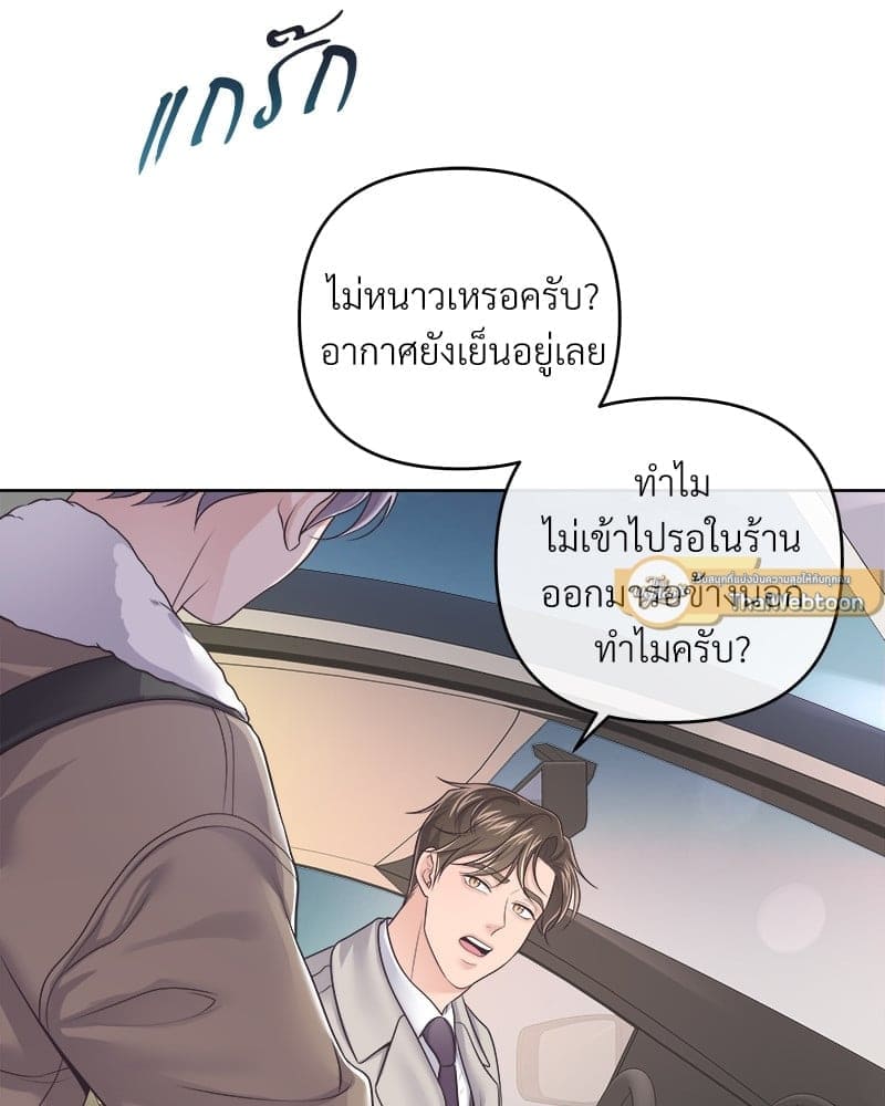 Butler ตอนที่ 5633