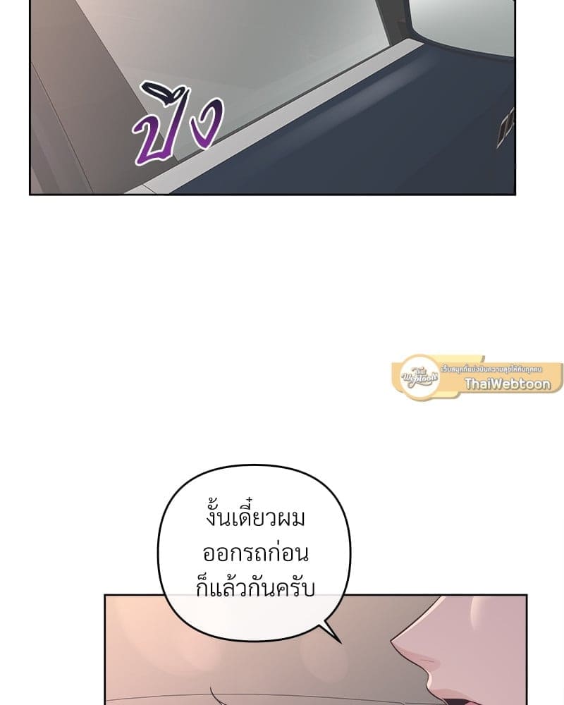 Butler ตอนที่ 5635