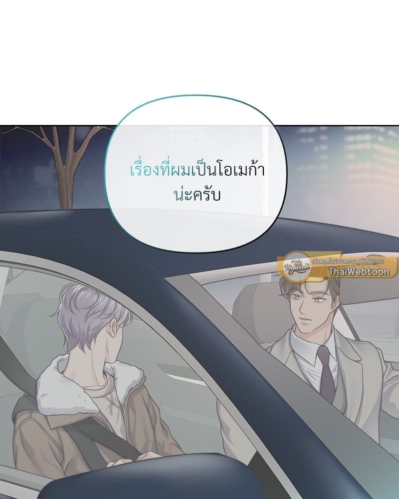 Butler ตอนที่ 5641