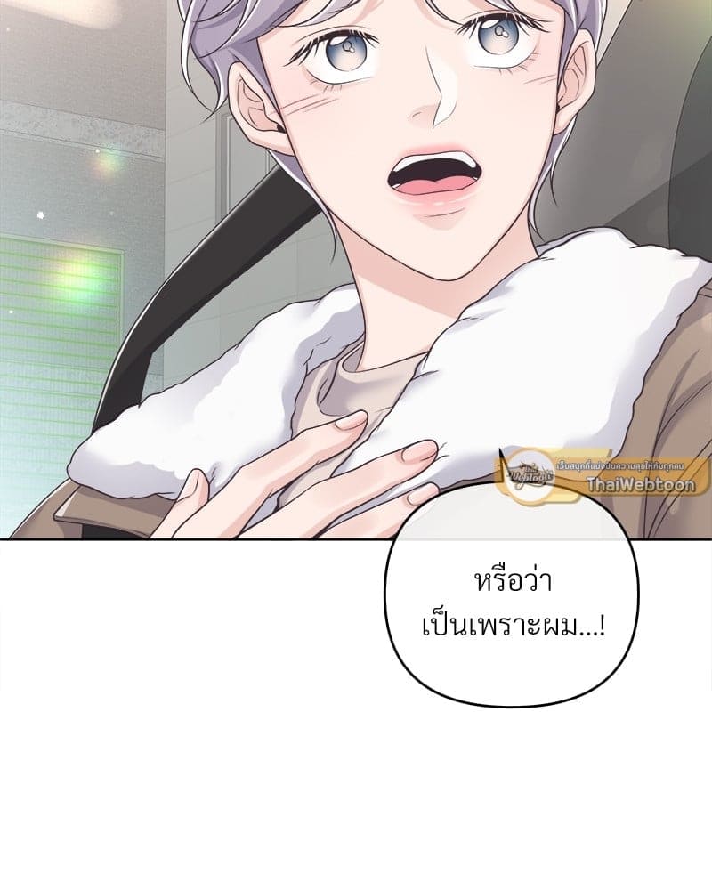 Butler ตอนที่ 5643