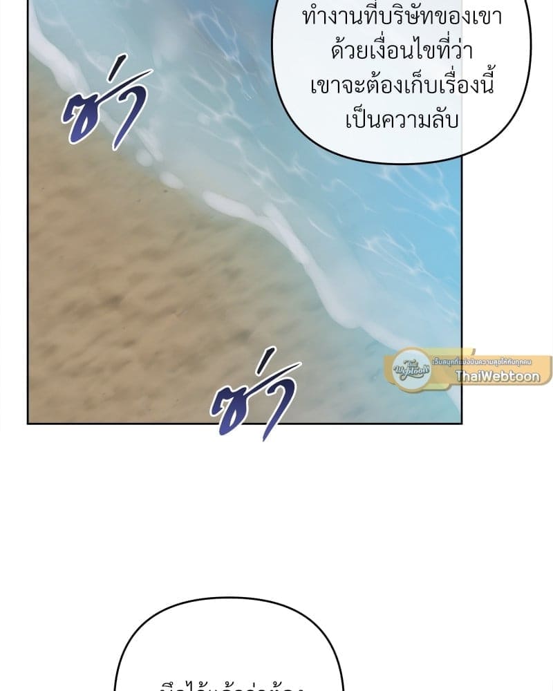 Butler ตอนที่ 5659