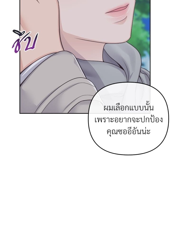 Butler ตอนที่ 5664