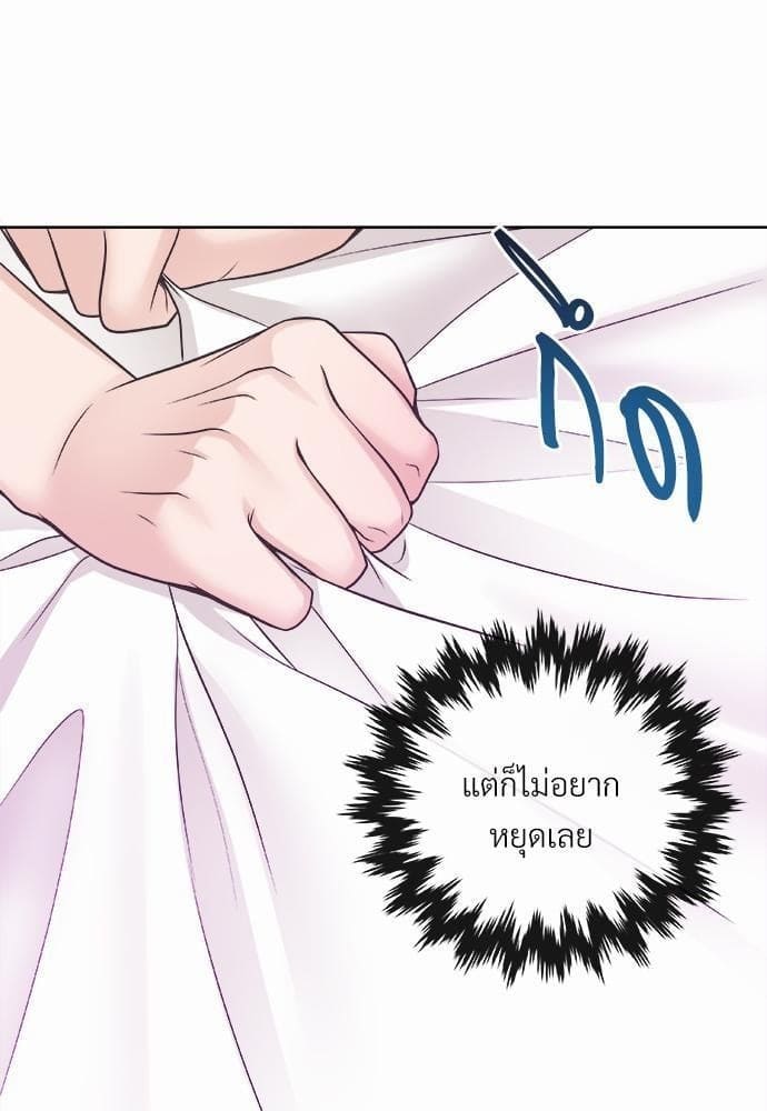 Butler ตอนที่ 567