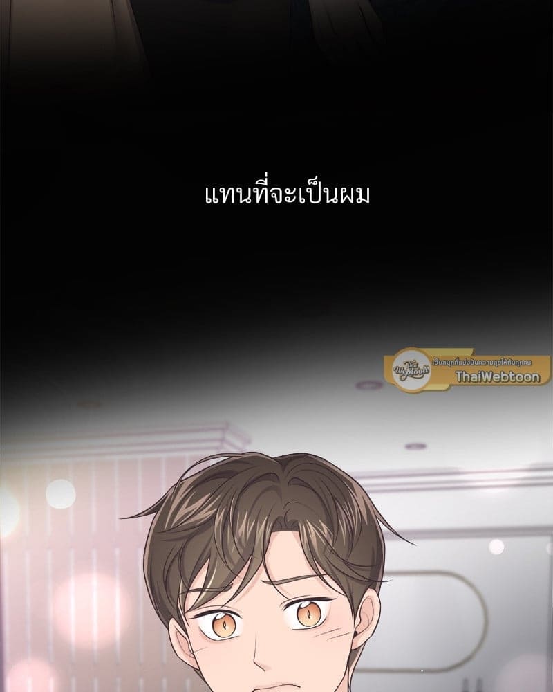 Butler ตอนที่ 5683