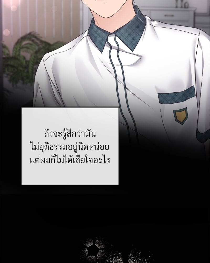 Butler ตอนที่ 5684