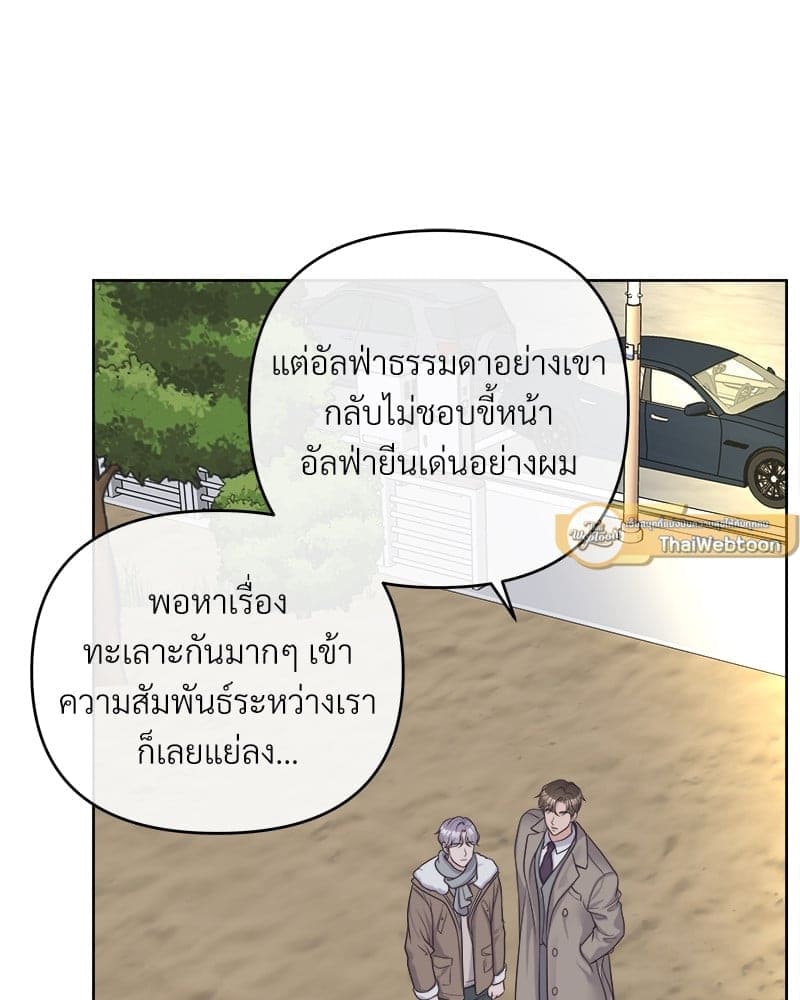 Butler ตอนที่ 5689