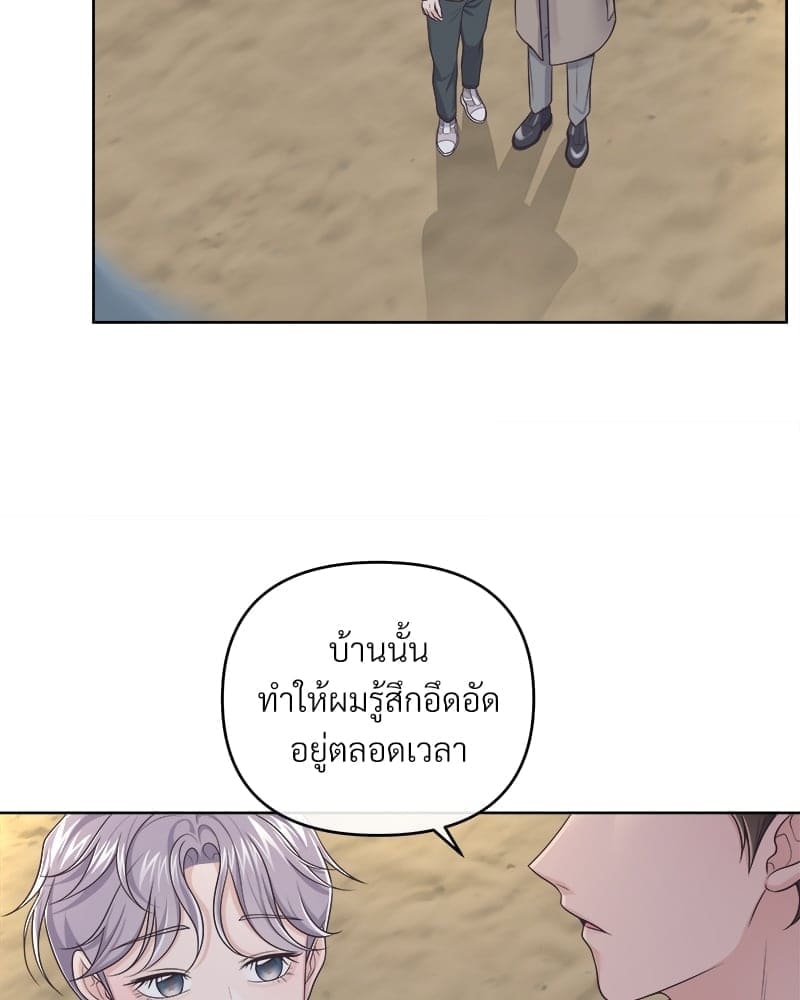 Butler ตอนที่ 5690