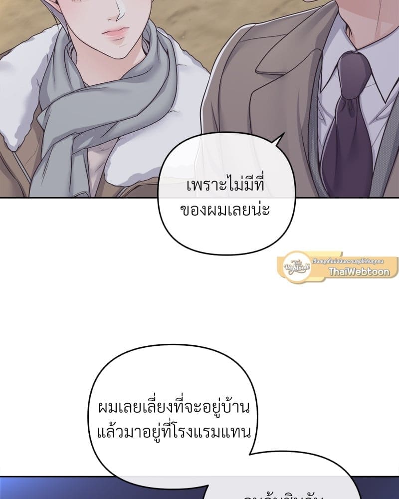 Butler ตอนที่ 5691