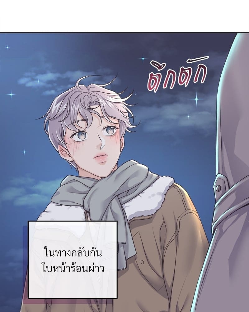 Butler ตอนที่ 5712