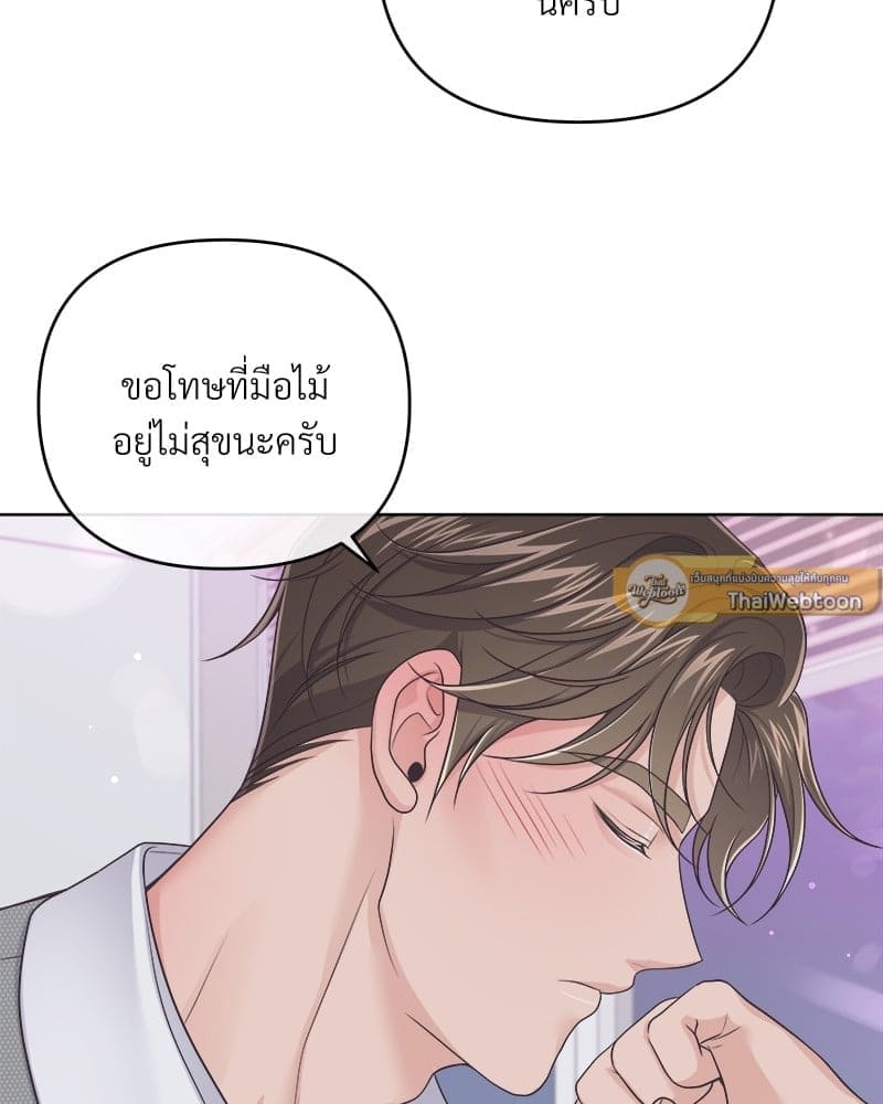 Butler ตอนที่ 5758