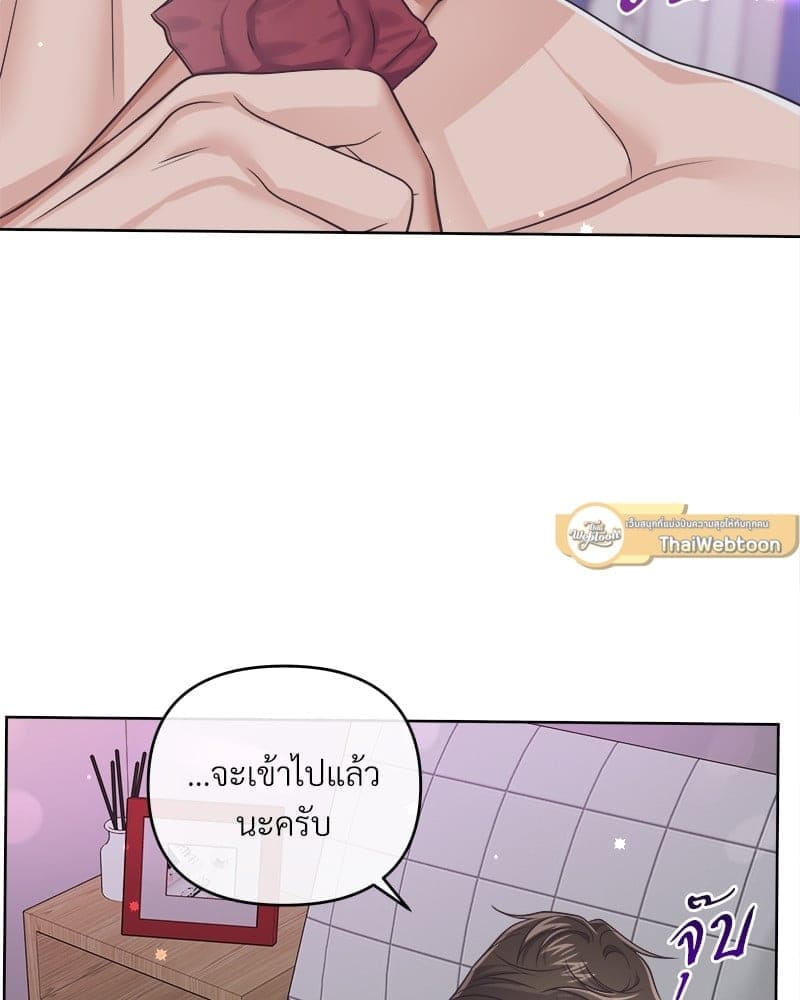 Butler ตอนที่ 5780