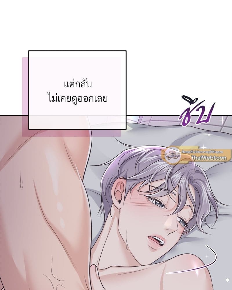 Butler ตอนที่ 58009