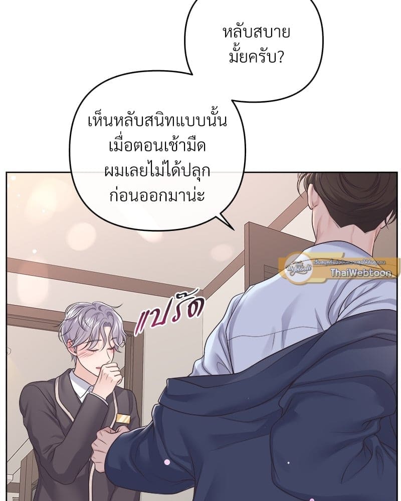 Butler ตอนที่ 58035