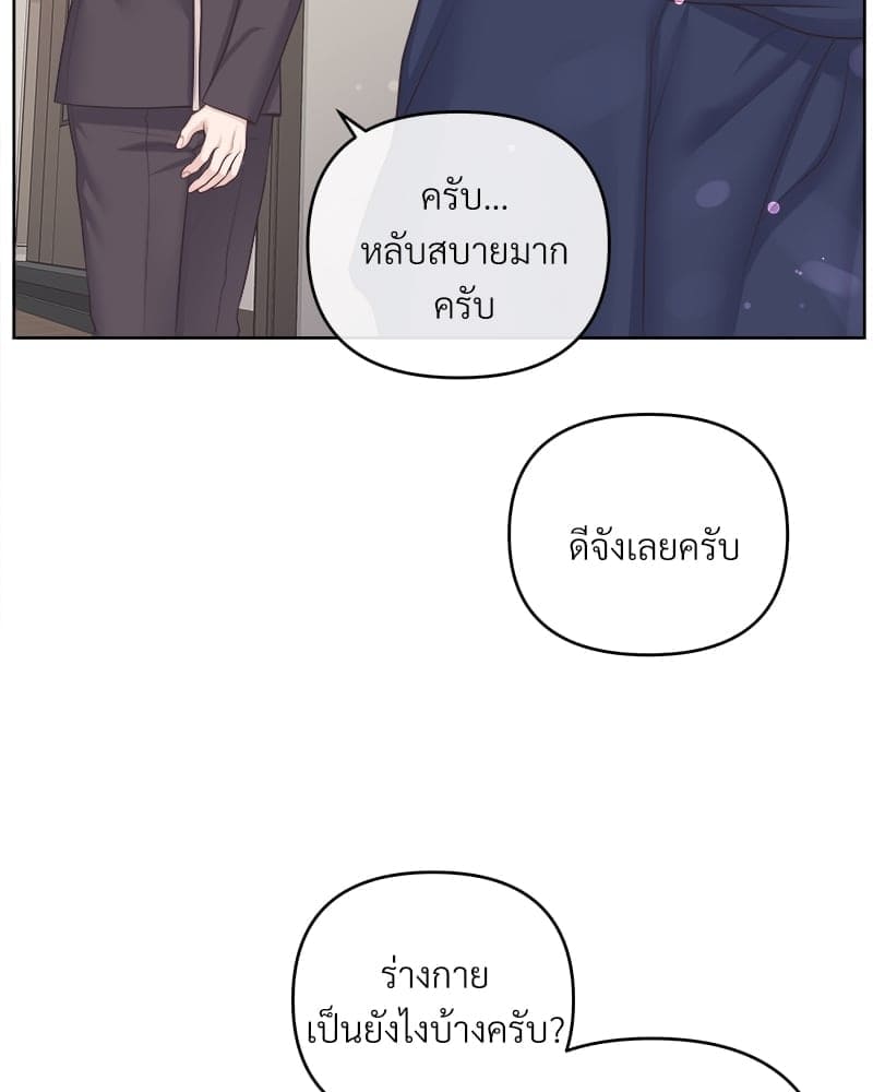 Butler ตอนที่ 58036