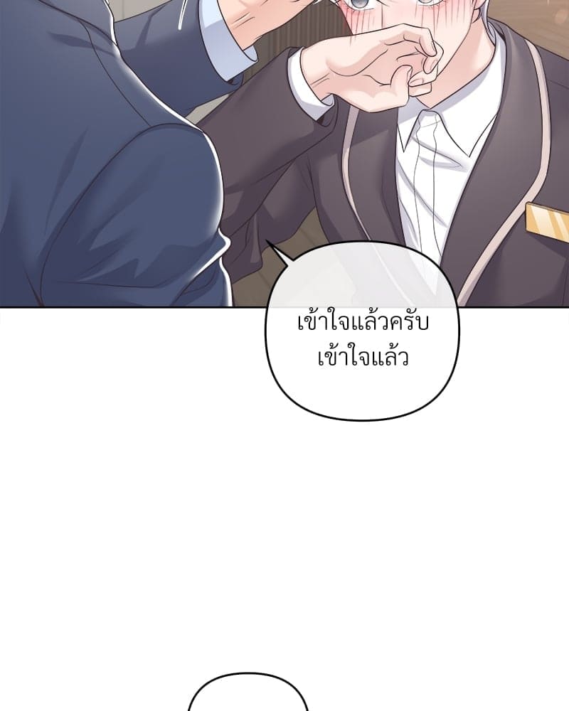 Butler ตอนที่ 58042